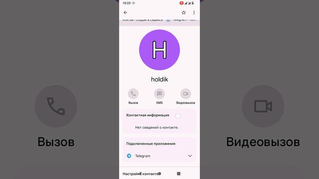 боже что случилось с моим инвентарём в телефоне