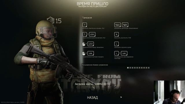 Escape from Tarkov. Снова по новой. смотреть онлайн