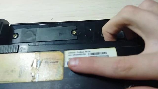 Ноутбук Hp ProBook 4510s
