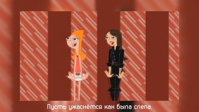Busted [Phineas and Ferb] - RUS cover - Camellia, @-Shana смотреть онлайн
