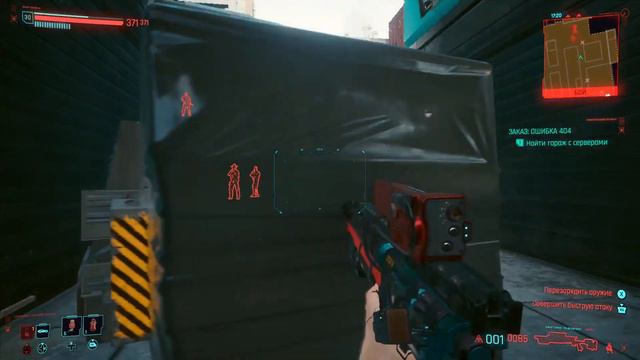 ДВИЖЕМСЯ ПО СЮЖЕТУ В КИБЕРПАНКЕ С ДЖУДИ И ТАКЕМУРОЙ | CYBERPUNK 2077 #9 смотреть онлайн