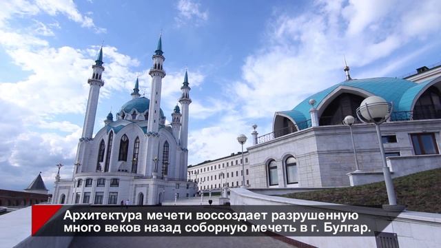 24 факта Истории Казанского Кремля смотреть онлайн