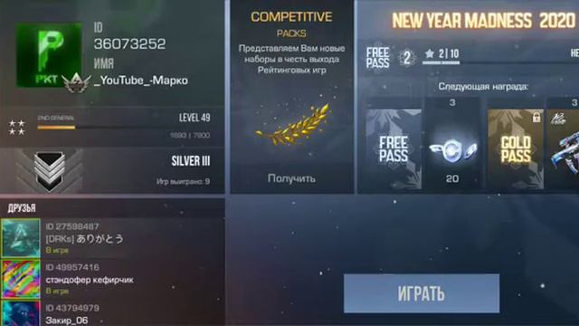 Кто играет в 3 пальца или 4 палча смотреть онлайн