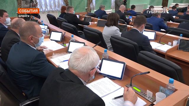 В Брянской области утвержден состав нового правительства региона смотреть онлайн