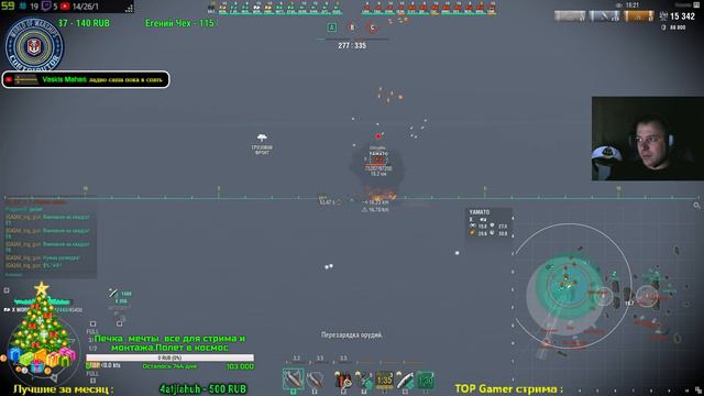 🛳🔴Розыгрыш бонус кодов 🛳🔴Рандомный вечер 🛳🔴💣 18+ смотреть онлайн