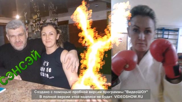 TAE-BO смотреть онлайн
