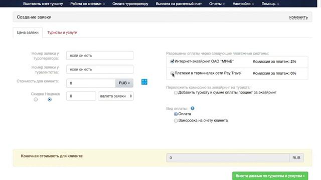 Творческий Путь к Совершенству