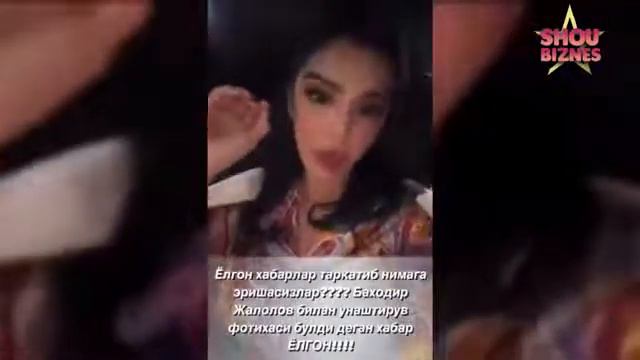 СИТОРА ФАРМОНОВА ВА БАХОДИР ЖАЛОЛОВ УНАШТИРИЛДИ ТУЙЛАР Муборак