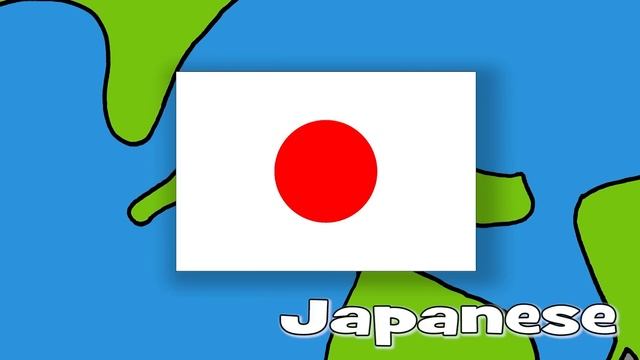 Learn Nationalities | Talking Flashcards