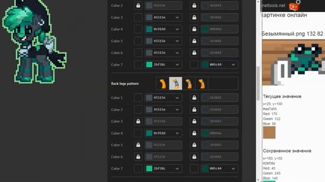 Делаю скины и игрушек 4 (жабки) [Пони таун] смотреть онлайн