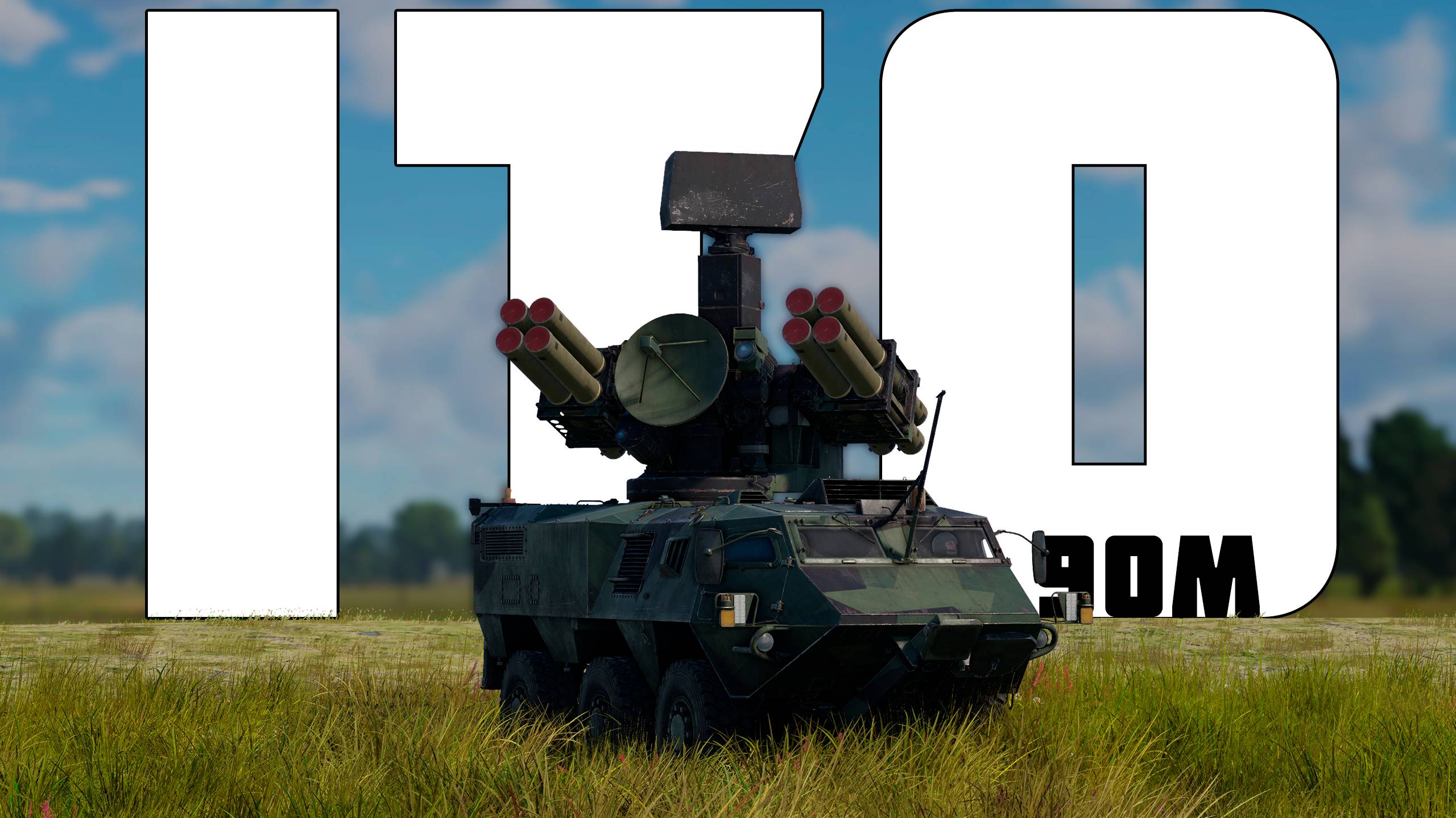 КОРОТКО И ЯСНО | ITO-90M В WAR THUNDER смотреть онлайн