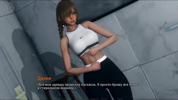 ВЕЧНОСТЬ / ETERNUM Прохождение без комментариев №2