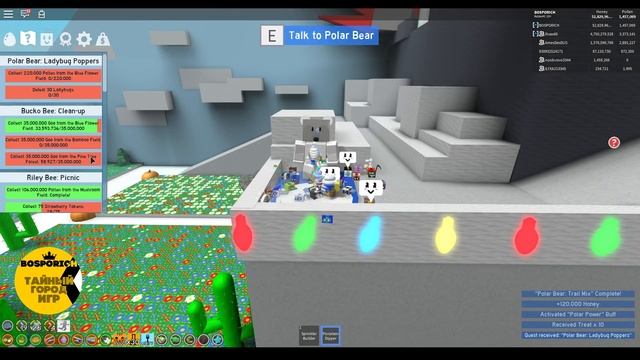 Берем последний квест (21) у Bee Bear в Bee Swarm Simulator!!! смотреть онлайн