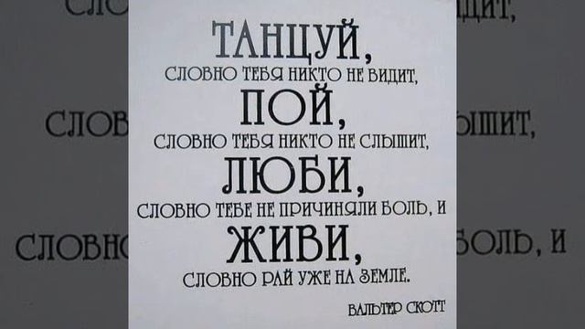 Евгений Баратынский - Поверь,мой милый друг:Стих смотреть онлайн