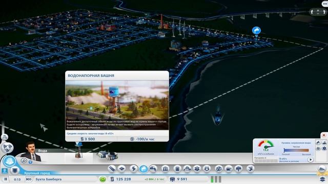 Прохождение SimCity 5 — Часть 4: Нефтяной бизнес смотреть онлайн