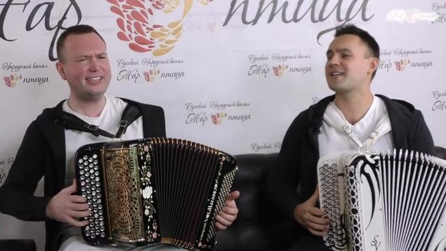 ГАРМОНИСТЫ РОССИИ - БАЯН МИКС (АЛЕКСЕЙ МАСЛОВ И СЕРГЕЙ КОТКОВ) смотреть онлайн