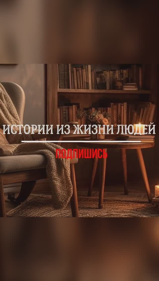 ? Жена ушла от него к другому... #shorts смотреть онлайн