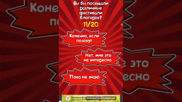 Я странный блогер????? смотреть онлайн