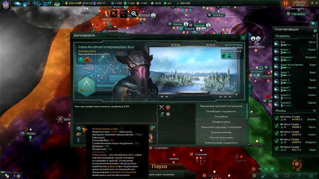 Что Вы Творите?! Глупцы! #39 [Stellaris] смотреть онлайн