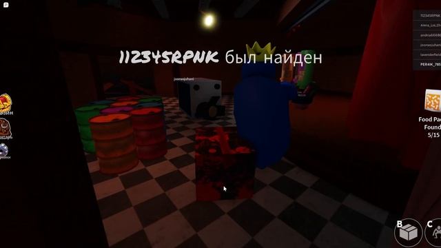 Roblox Rainbow Friends #3 смотреть онлайн