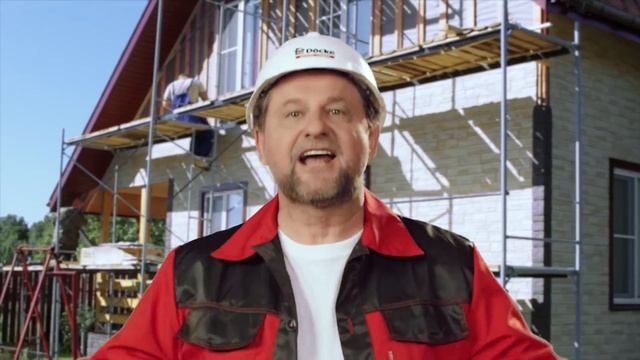 Döcke (Дёке) - высокий стандарт качества! смотреть онлайн