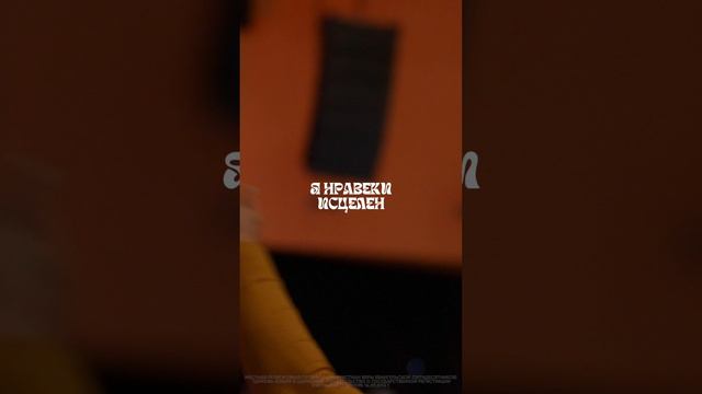 Я так рад что я спасён | #ЦерковьБожияMusic смотреть онлайн