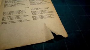 Повреждения бумаги | Уроки простой реставрации книг. Урок 3