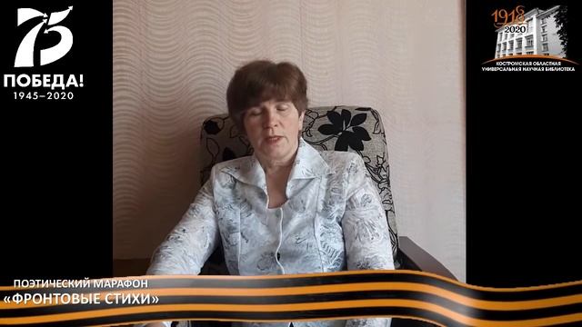 Стихотворение Н. Смирнова «СЧАСТЬЕ МАРИИ», читает Никанорова Галина.mp4 смотреть онлайн