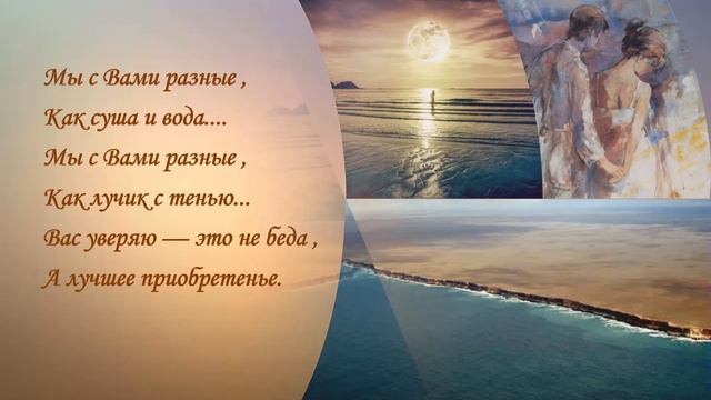 “Мы с Вами разные” Стихи Марины Цветаевой смотреть онлайн