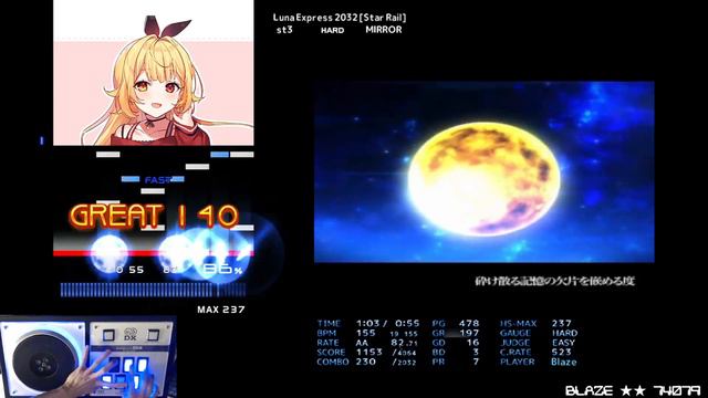 [BMS] st3 Luna Express 2032 [Star Rail] HARD CLEAR смотреть онлайн