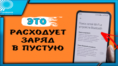 Обзоры изобретений и новости технологий