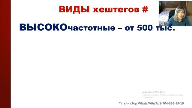 ХЕШТЕГИ в Инстаграм - как часть РЕКРУТИНГА. ОХВАТЫ в Инстаграм 2020 - как поднять через хештеги?
