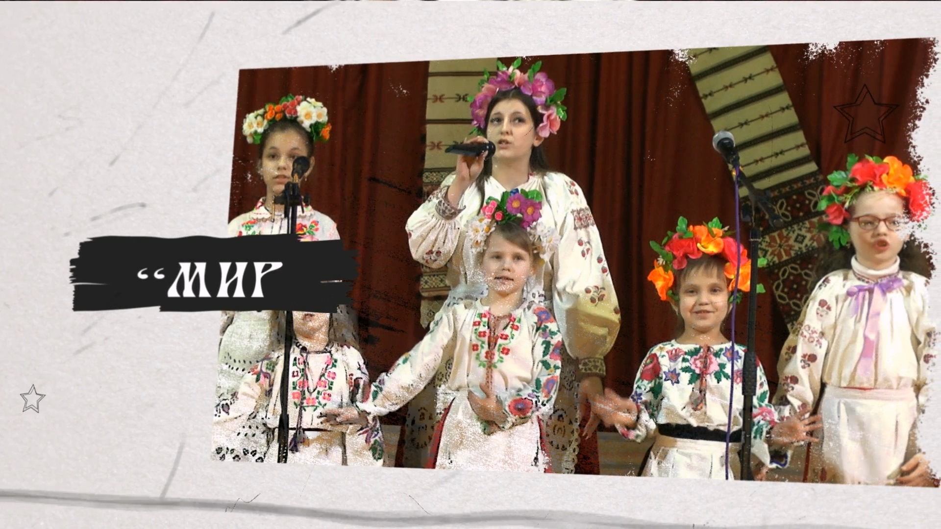 Верещаки 2024 Творческие отчёты смотреть онлайн