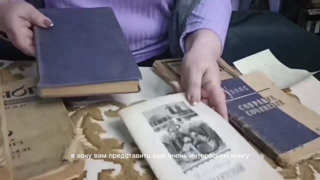Тайные книги библиотеки профессора ! Приглашаем к просмотру . Подробные в описании . смотреть онлайн