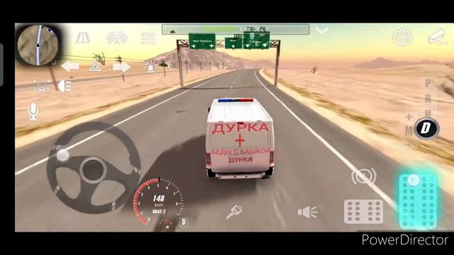 Дурка едет под Deja Vu 3 смотреть онлайн