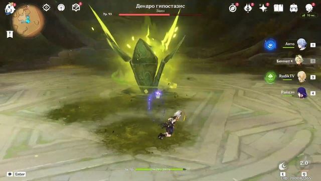 Как Пройти Быстро Дендро КУБ Genshin impact смотреть онлайн