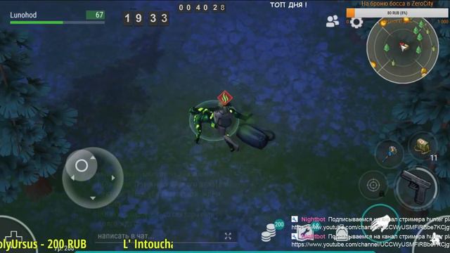 TWITCH DROPS ENABLED!!! LAST DAY ON EARTH | ОБНОВА v1.14.1!!! смотреть онлайн