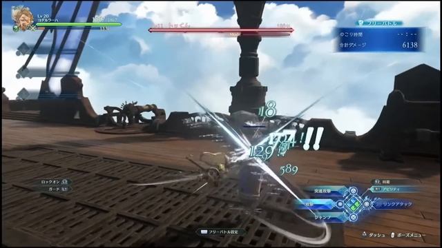 Granblue Fantasy Relink - New Gameplay Demo Granblue Fantasy Fes 2023 смотреть онлайн