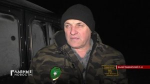 "Охота" на браконьеров открыта.