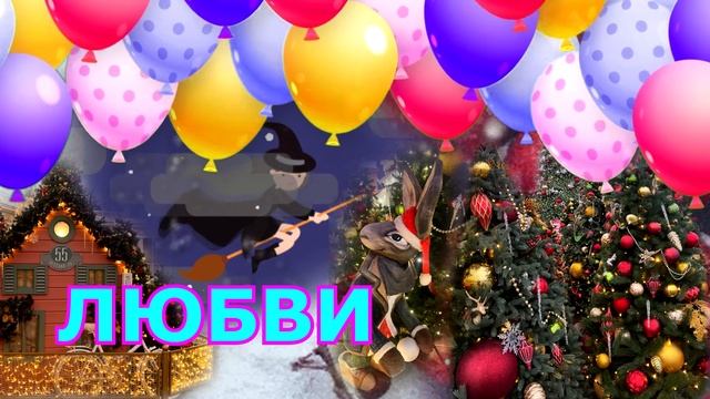 Доброго дня. смотреть онлайн