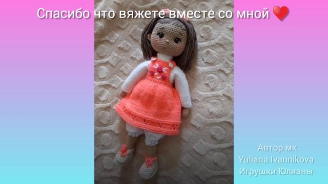 кукла крючком / ваши работы по мк куколка Полина