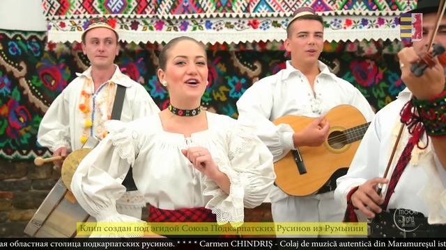 КАРМЕН КИНДРИШ - Коллаж Музыка из Марамуреша смотреть онлайн