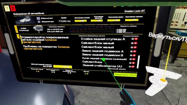 ЗАМЕНА ВЕНТИЛЯТОРА РАДИАТОРА - Car Mechanic Simulator VR смотреть онлайн