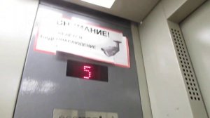 Застрял в Щербинском лифте 2017 г. и вызываю диспетчера