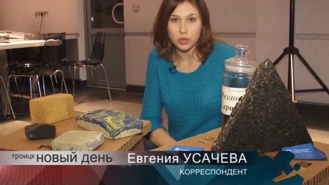 2014.11.20_Выставка «Смотрите, это - НАНО!» смотреть онлайн