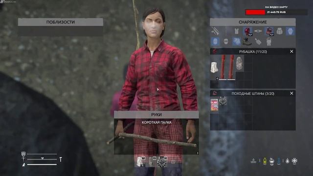 Холодная пятница dayz 1.22 смотреть онлайн