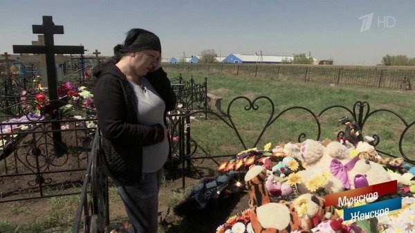 Последняя весна. Мужское / Женское. Выпуск от 17.05.2018