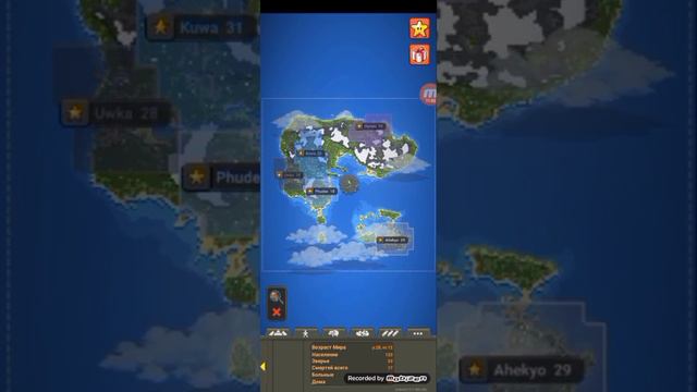 Что произойдет с миром за 10 минут/world box смотреть онлайн