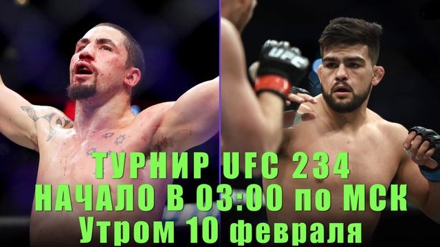 СМОТРЕТЬ БОЙ UFC 234 УИТТАКЕР - ГАСТЕЛУМ \ ВСЯ ИНФОРМАЦИЯ И ВРЕМЯ смотреть онлайн