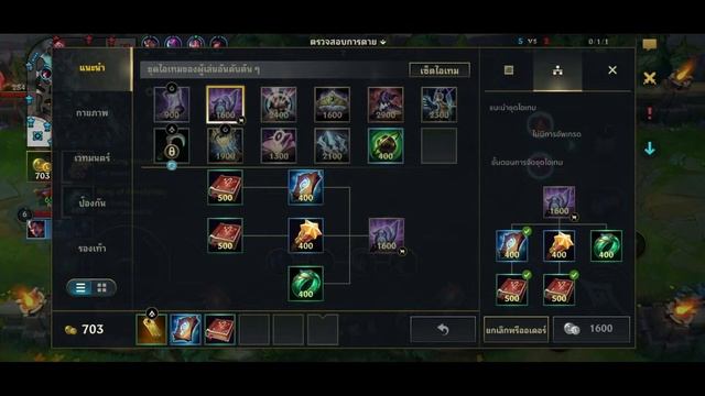? LOL Wild Rift | 2024 EP14 | ?เล่นแปป เดี๋วยไปนอนแล้วฮ้าฟฟ!! смотреть онлайн